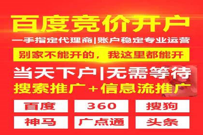 百度SEM竞价推广，提升转化率实战经验